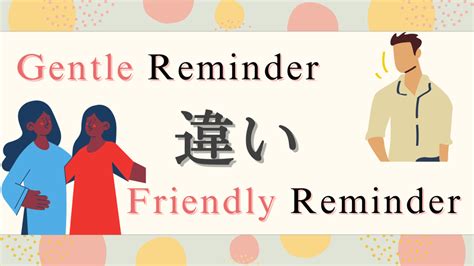 this is just a gentle reminder. 意味|催促メールを英語で？ビジネスで使える丁寧なリマイ .